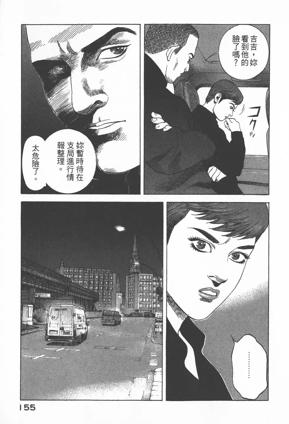 第153页