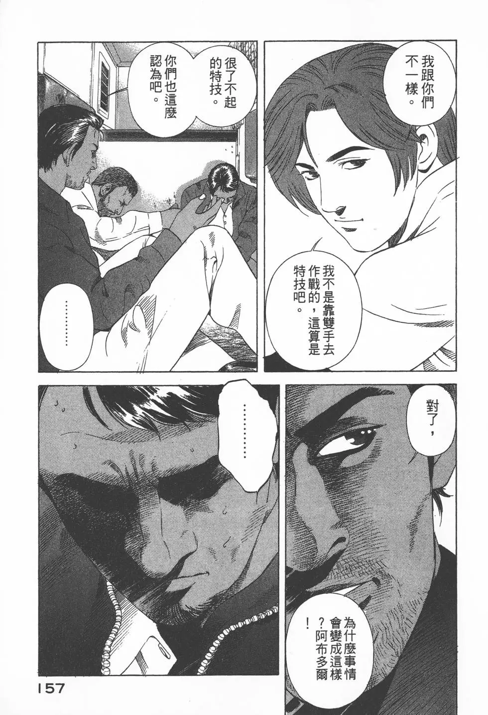 第155页
