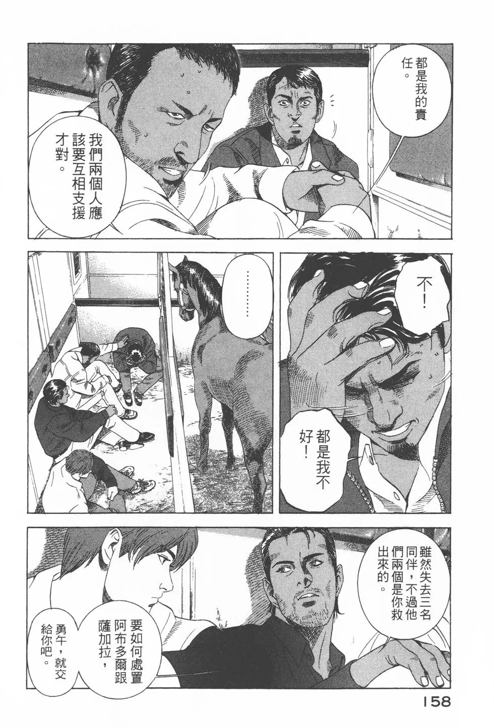 第156页