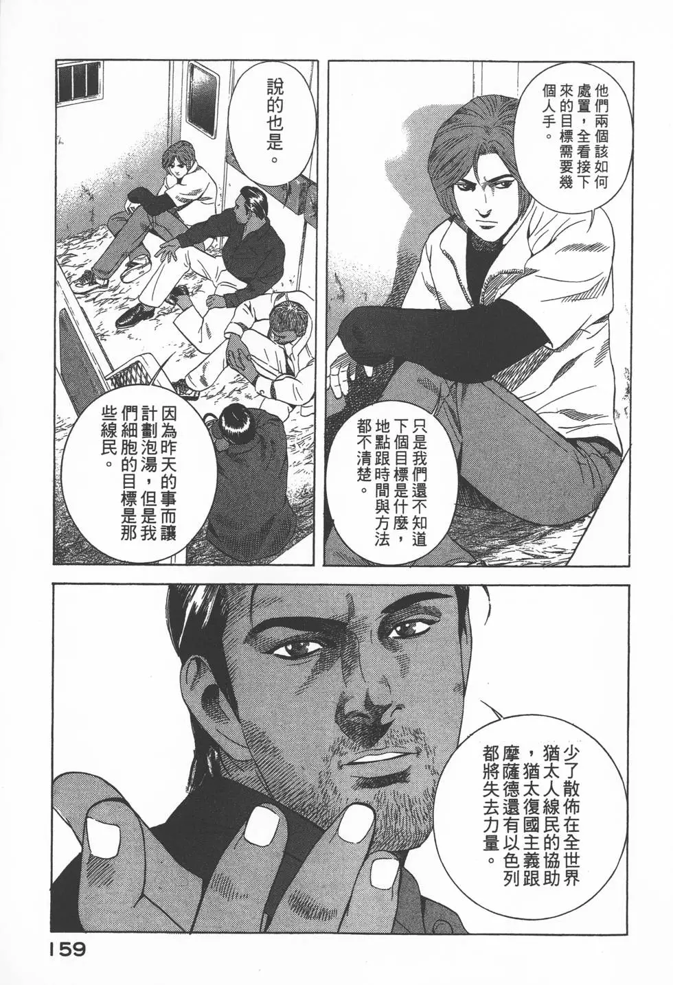 第157页