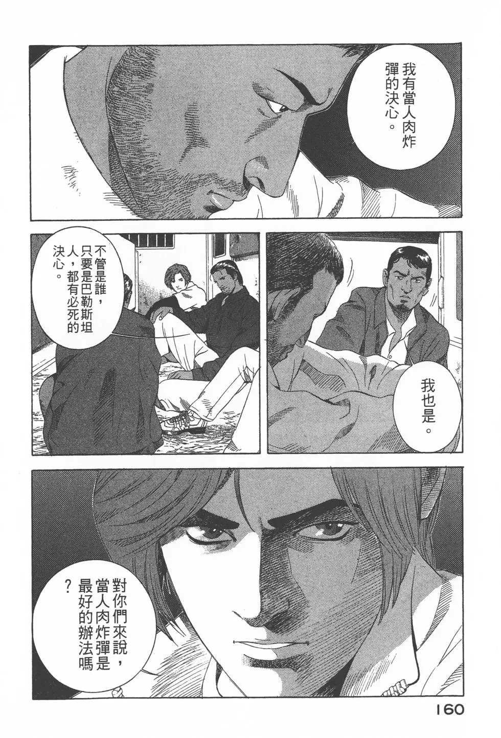 第158页
