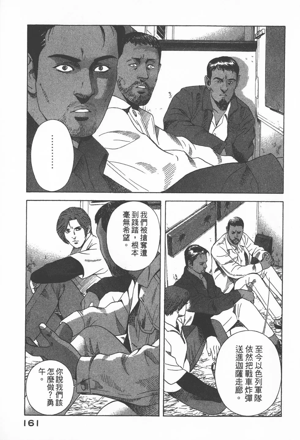 第159页