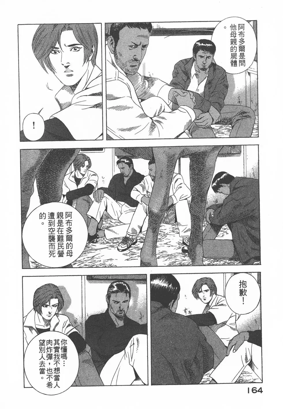 第162页