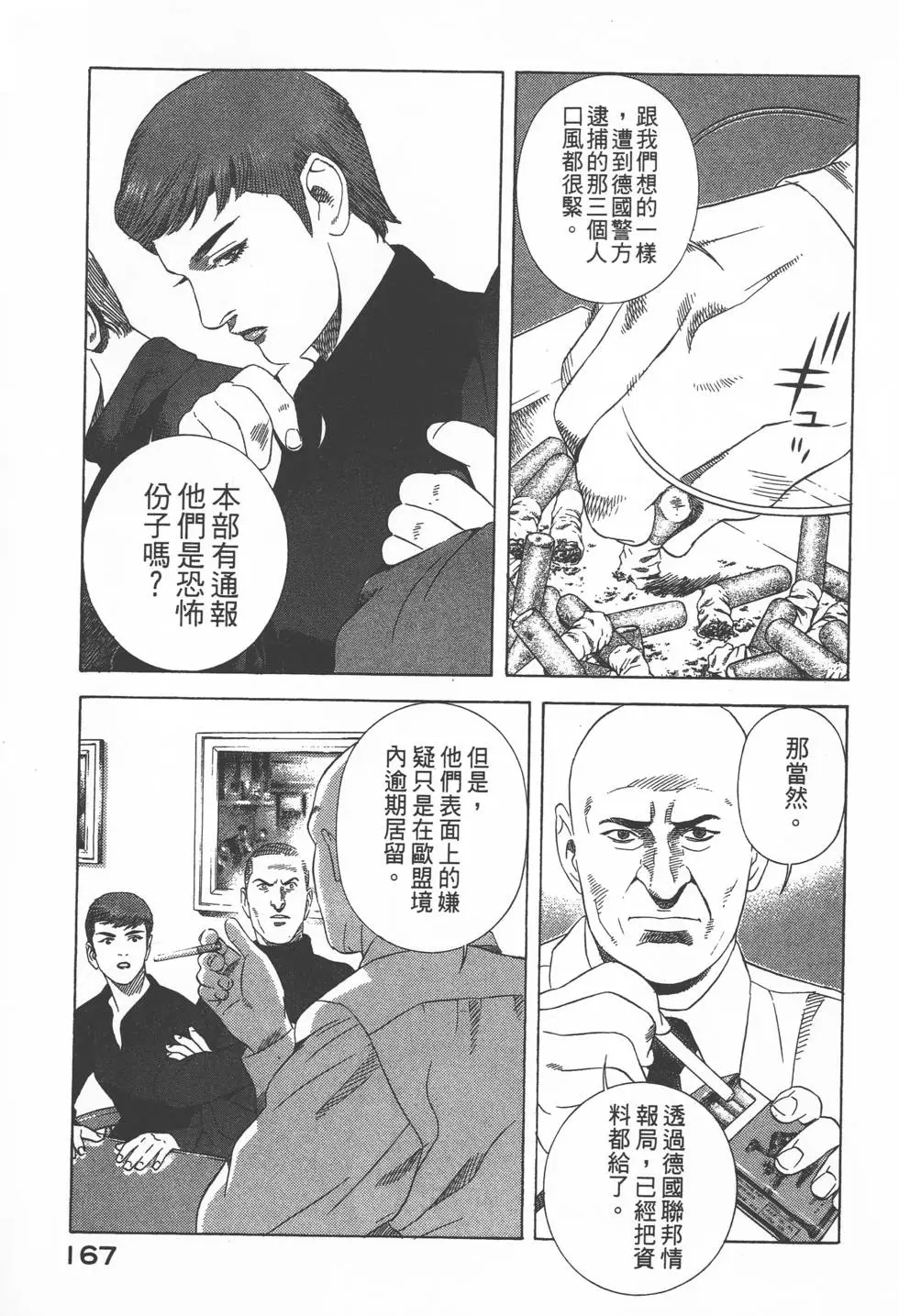 第165页