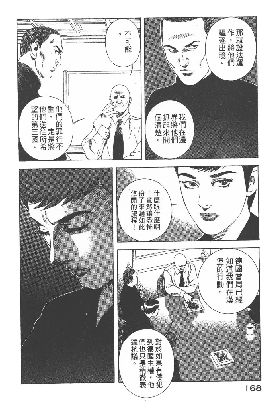 第166页