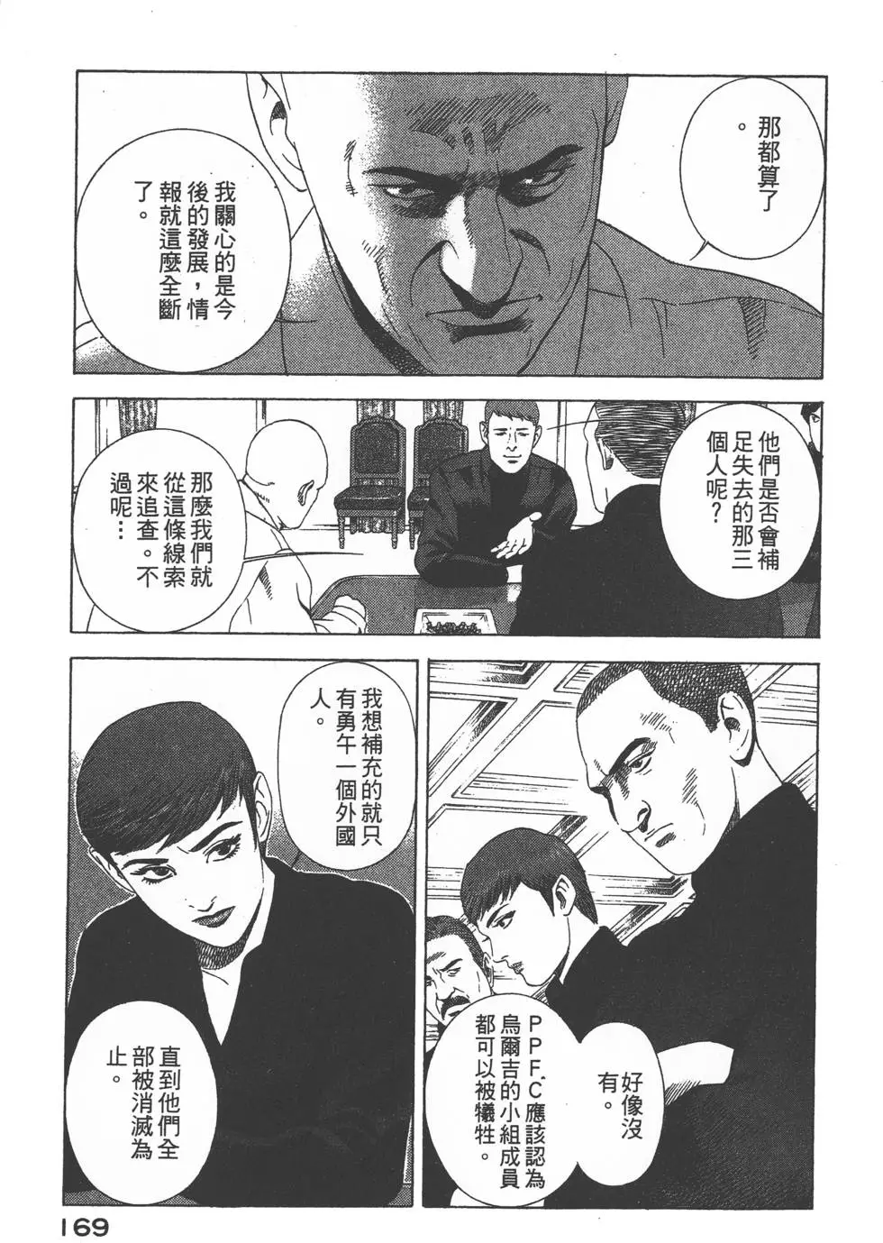 第167页