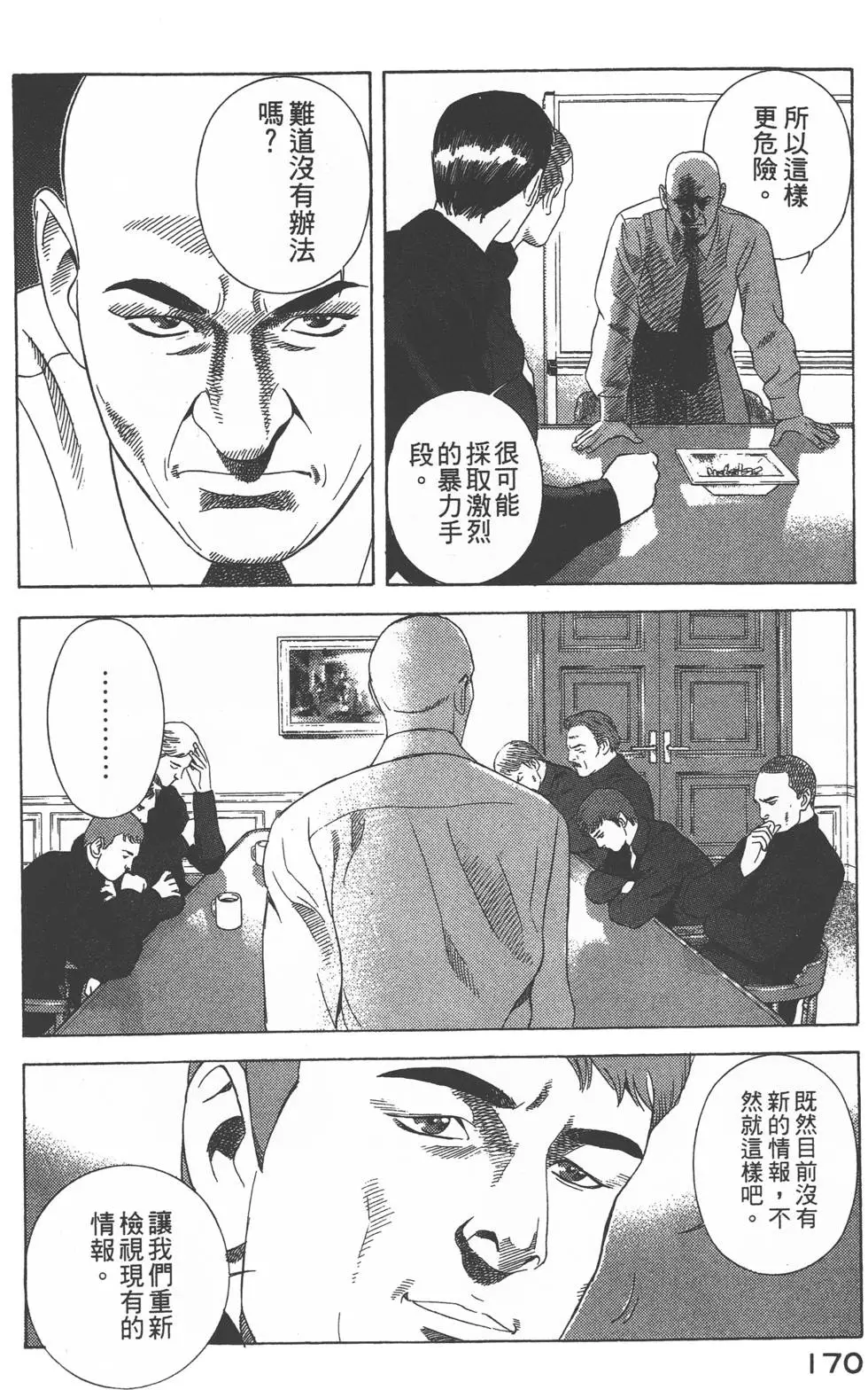 第168页