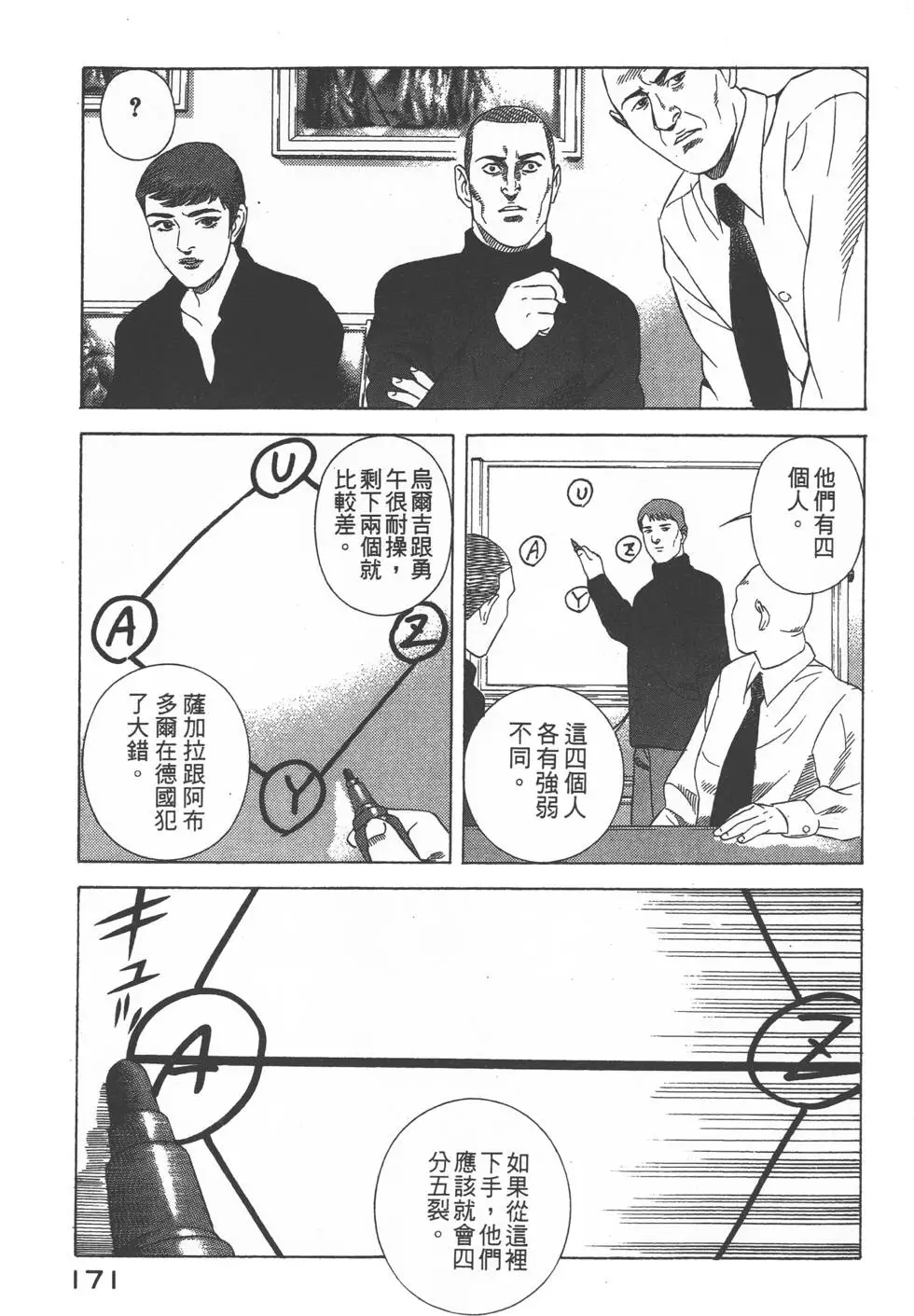 第169页