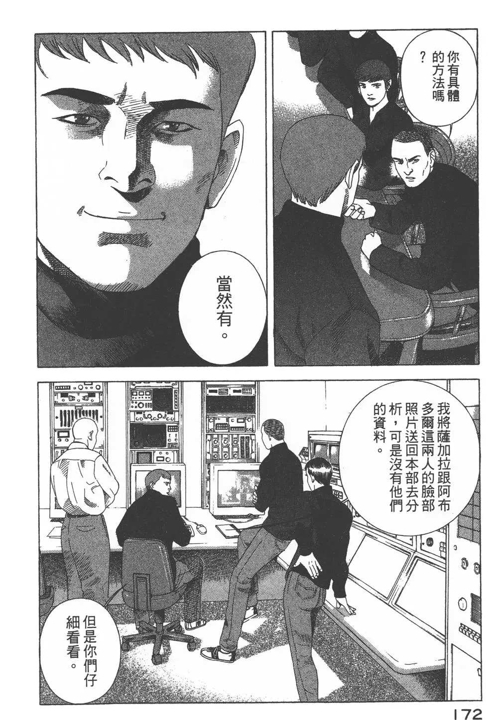 第170页