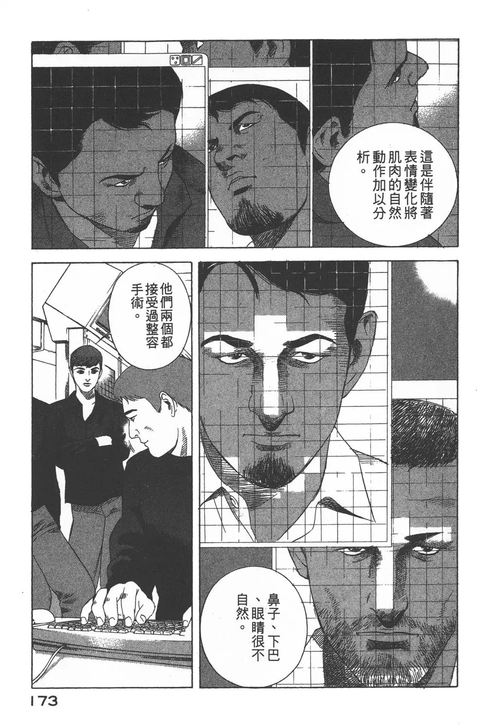 第171页