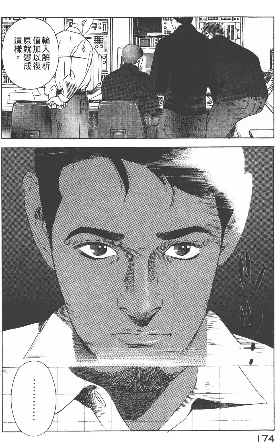 第172页