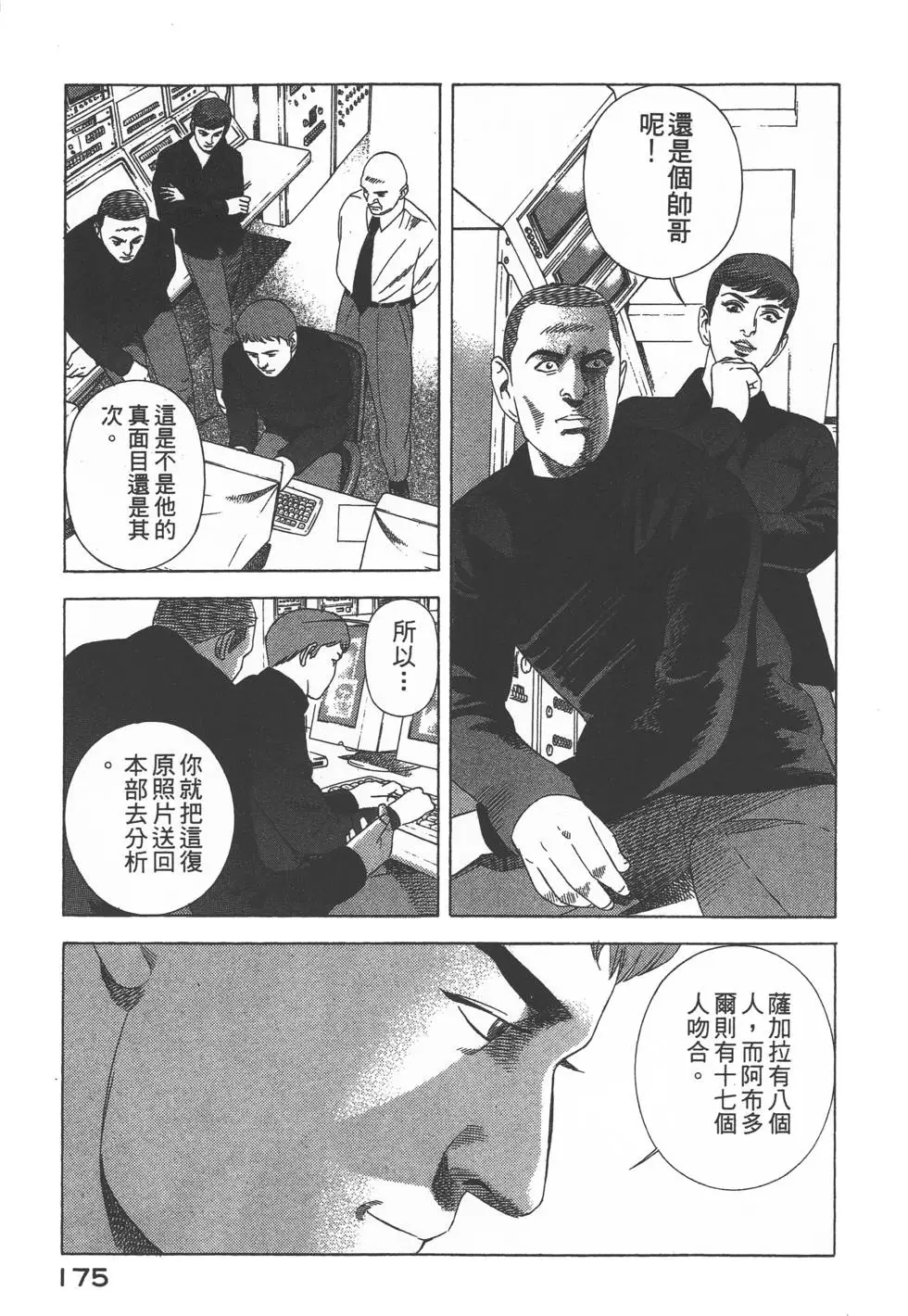 第173页