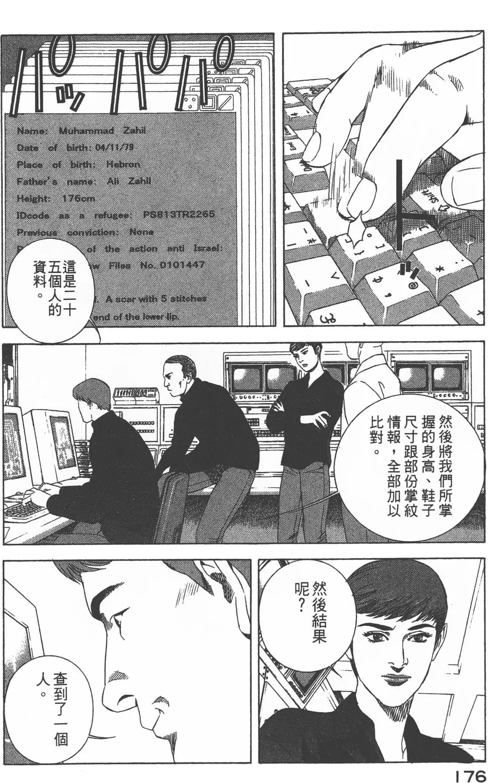第174页