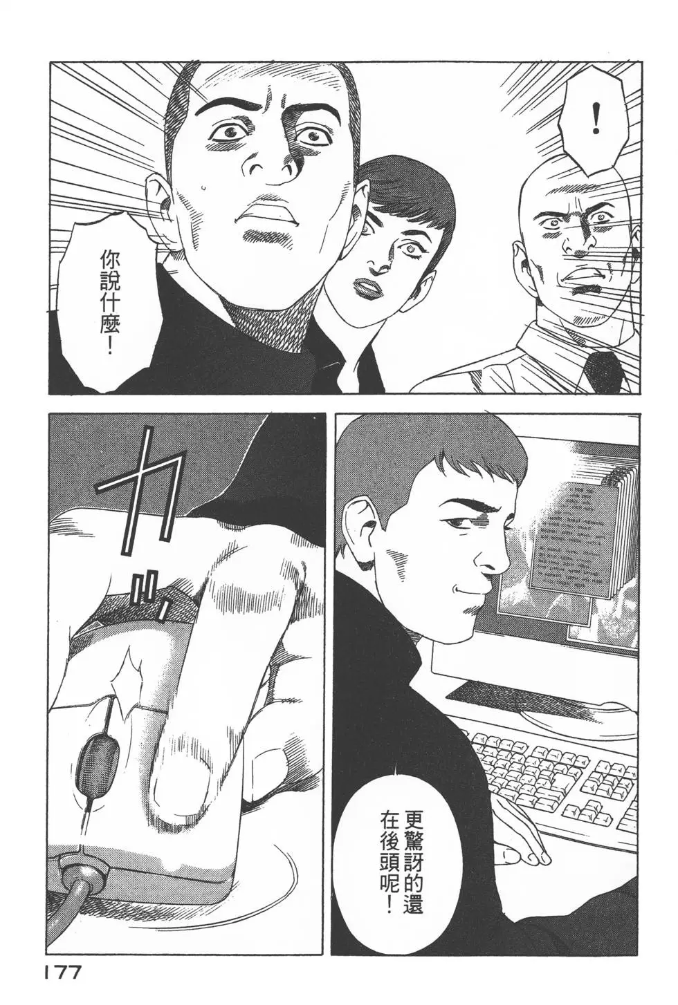 第175页