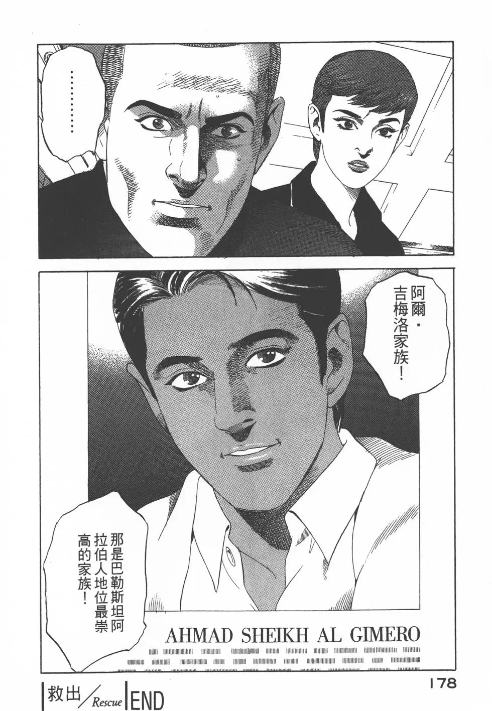 第176页