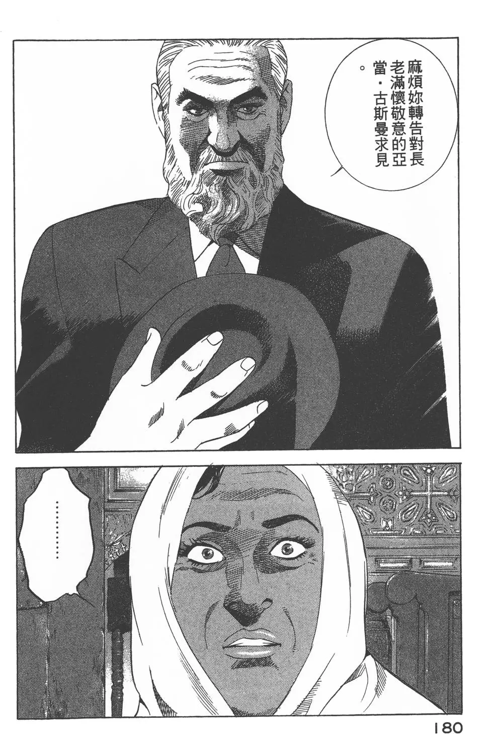 第178页
