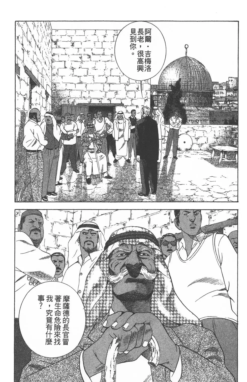 第179页