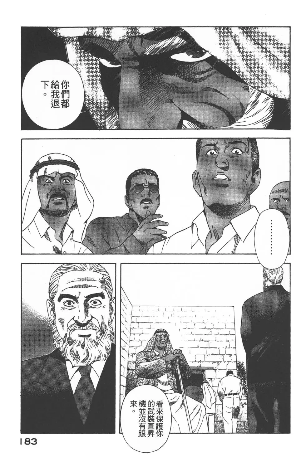 第181页