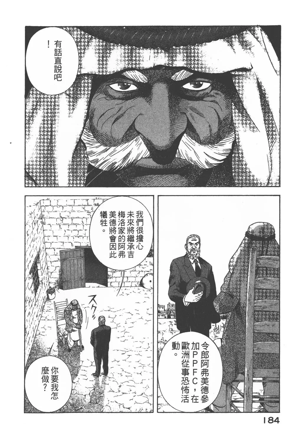 第182页