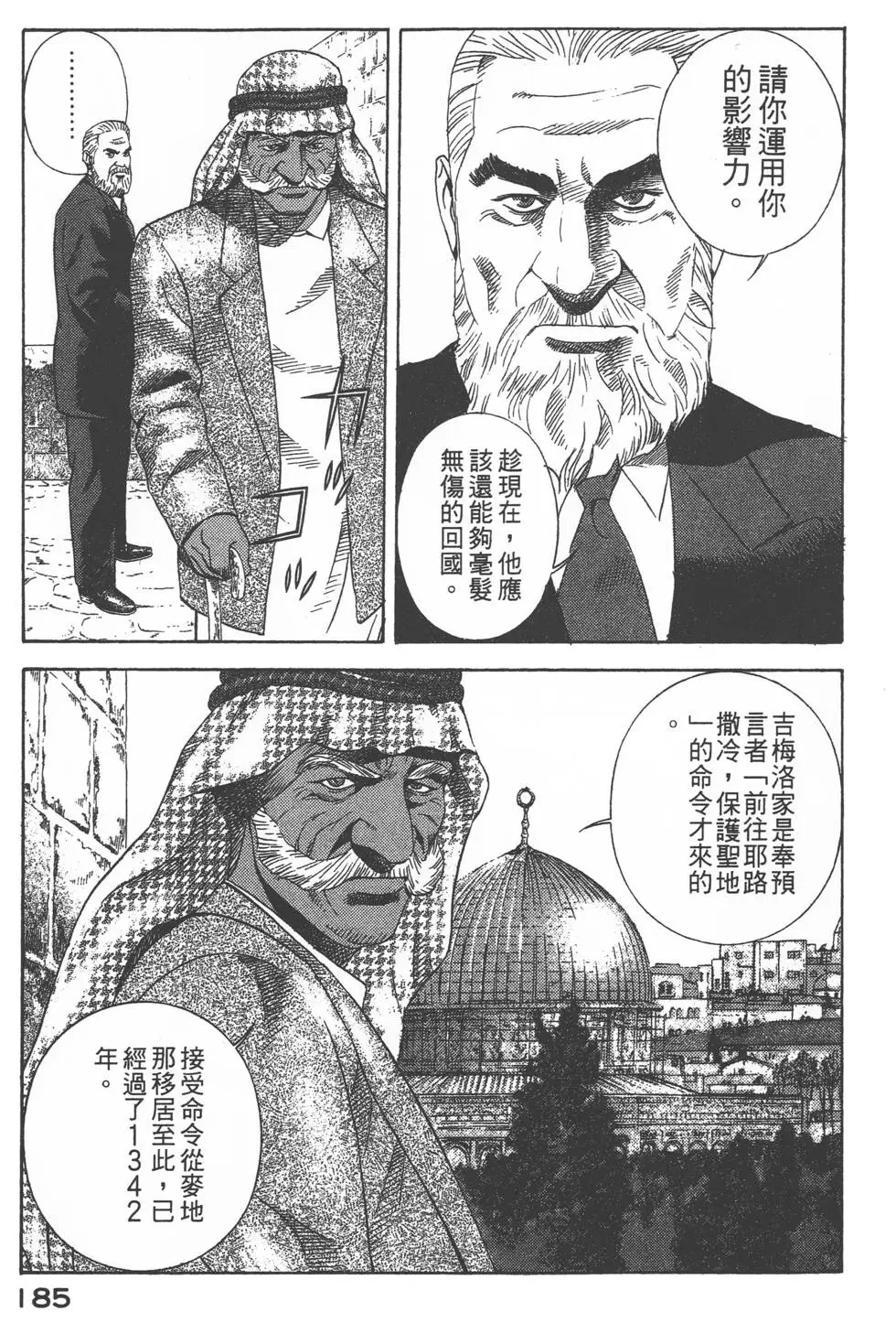 第183页