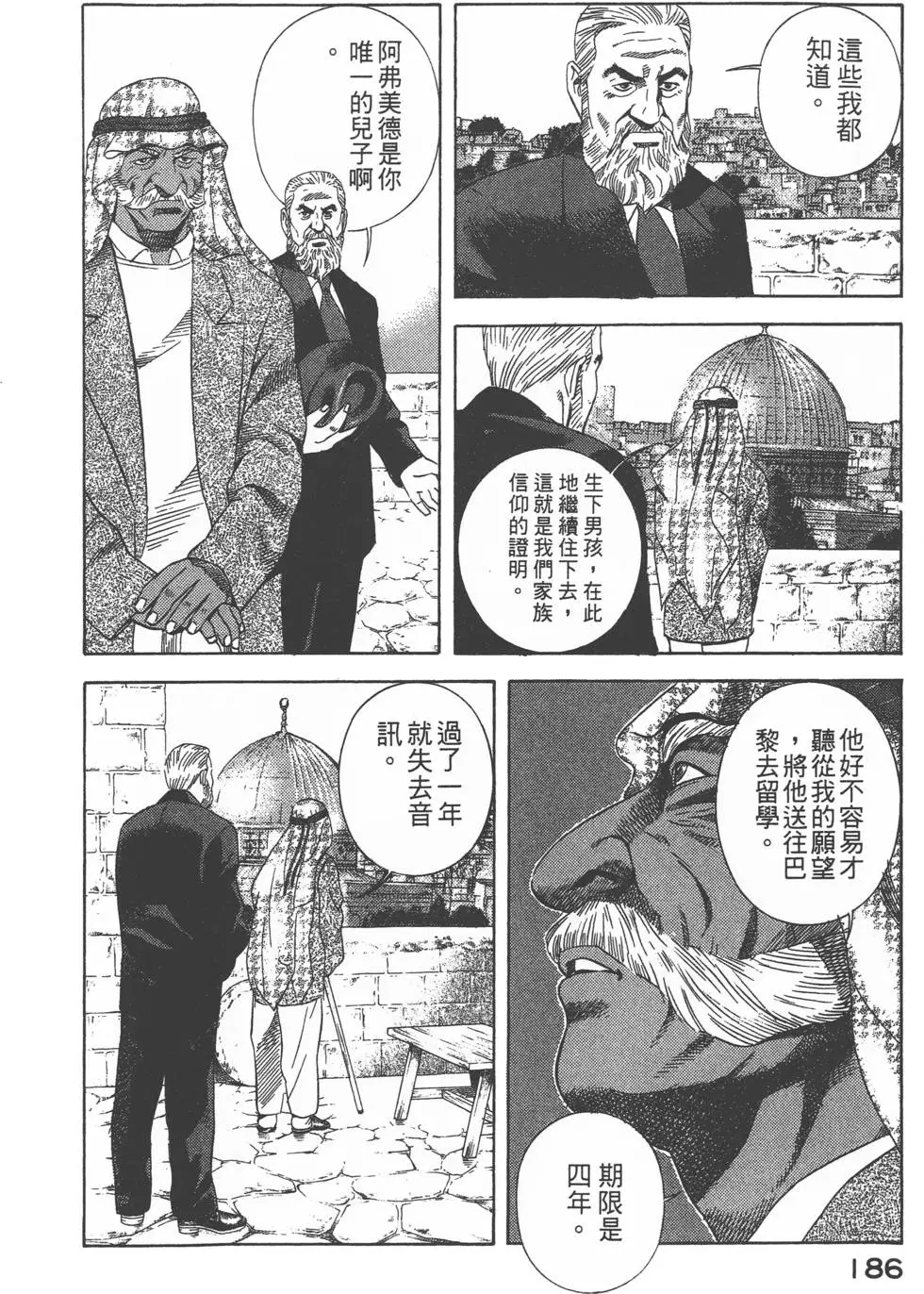 第184页