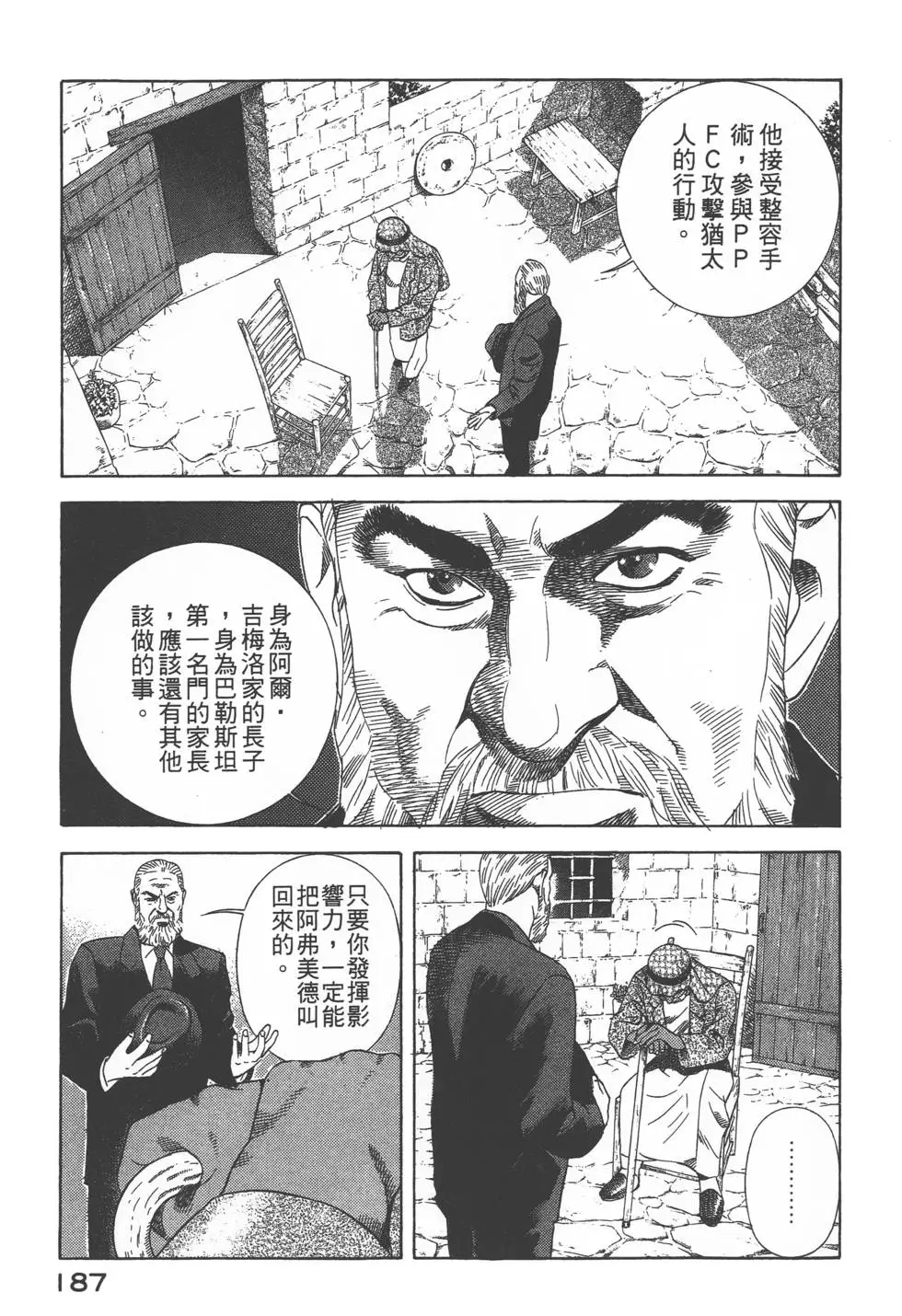 第185页