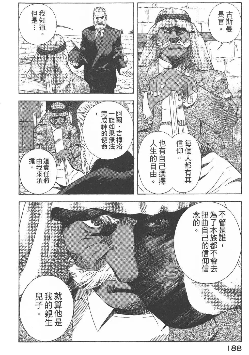 第186页