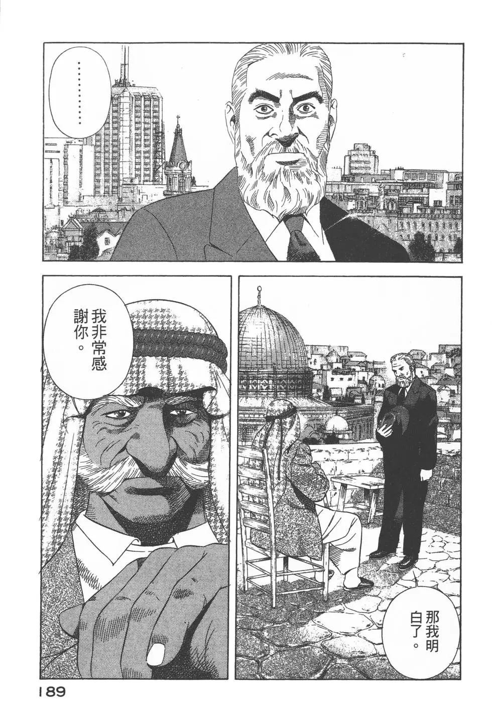 第187页
