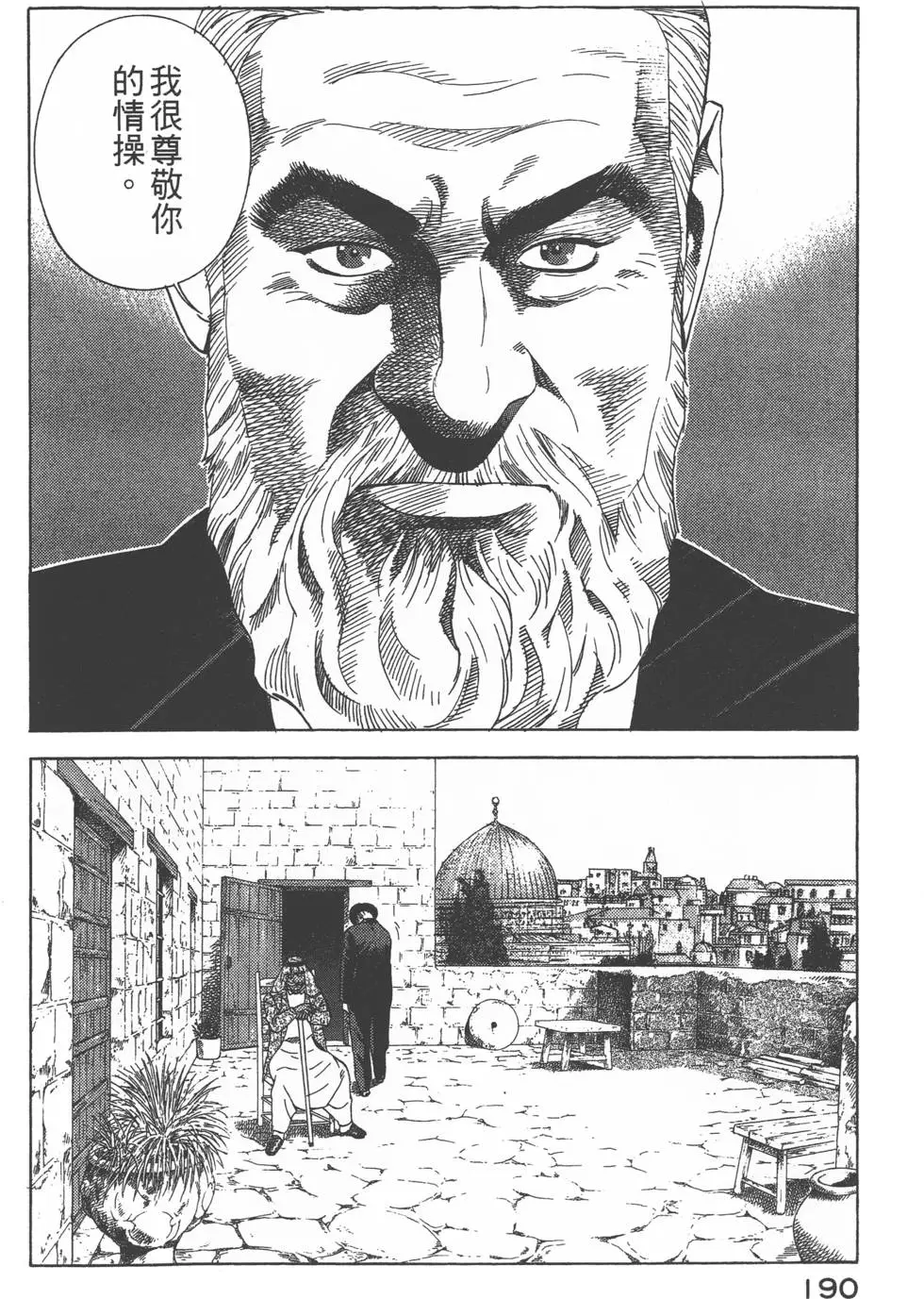 第188页