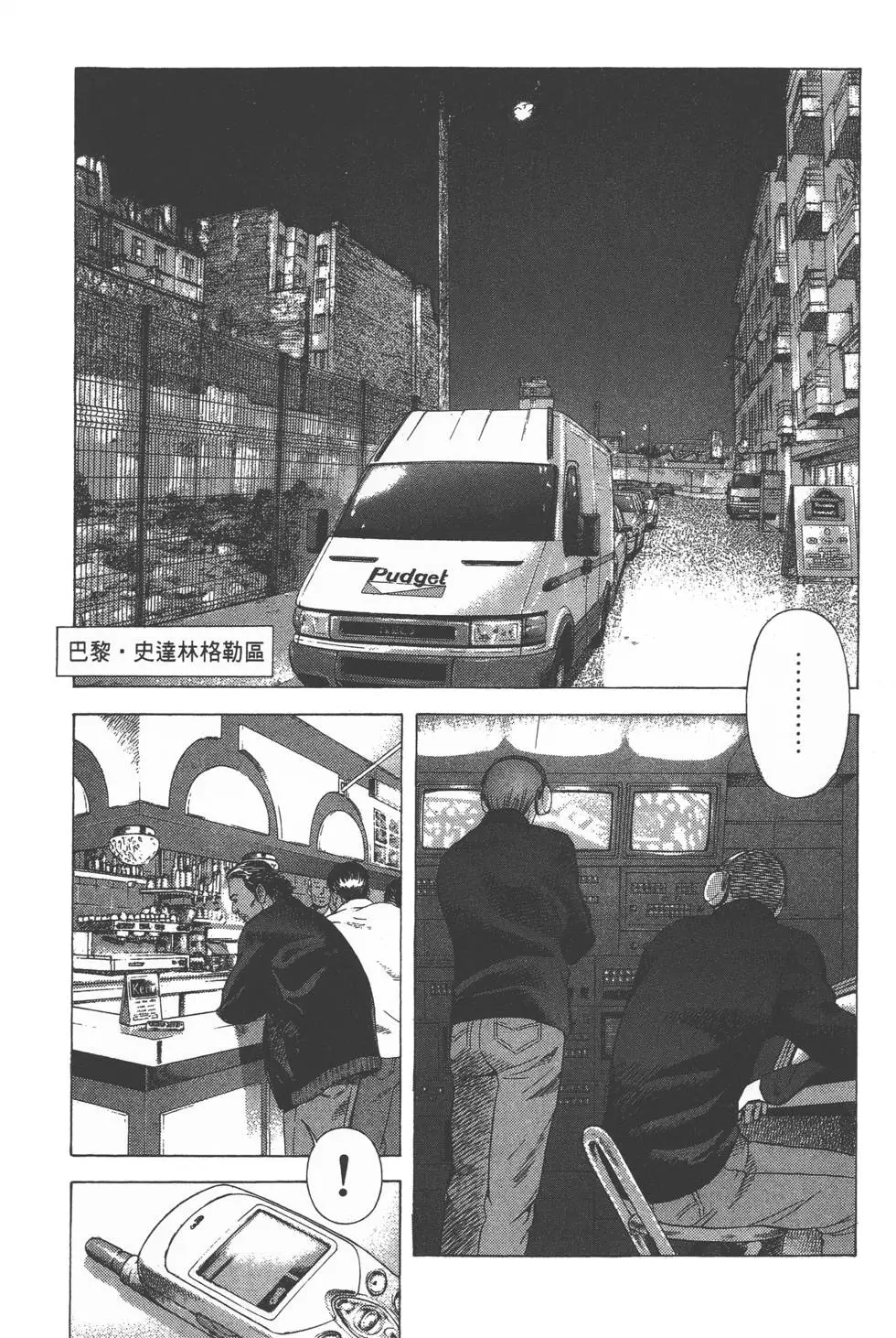 第189页