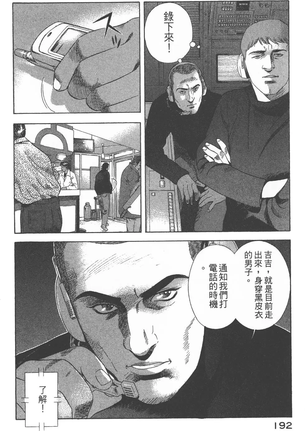 第190页