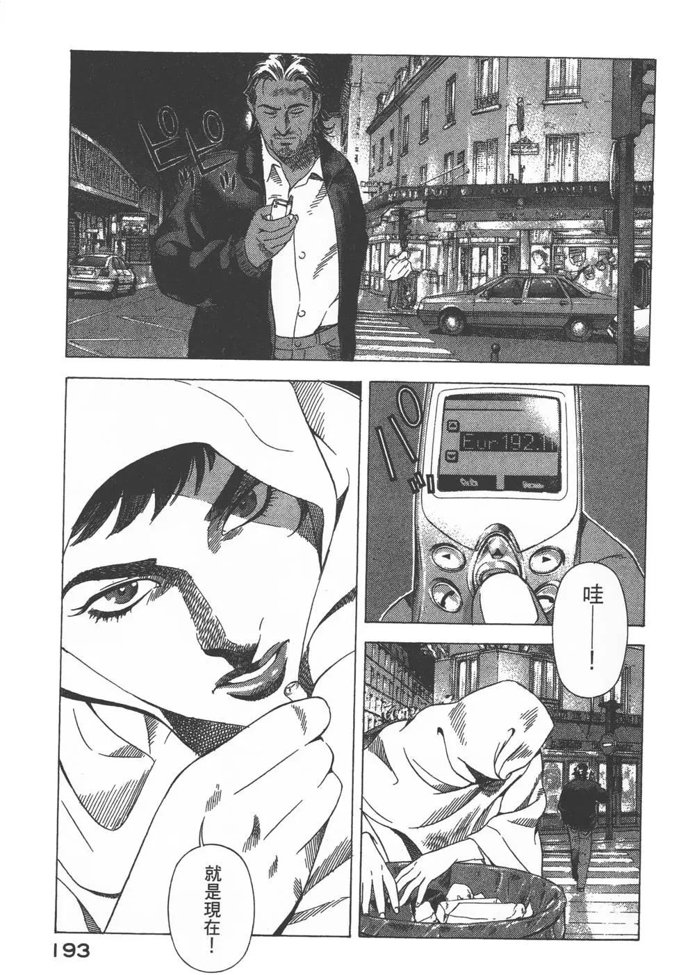 第191页