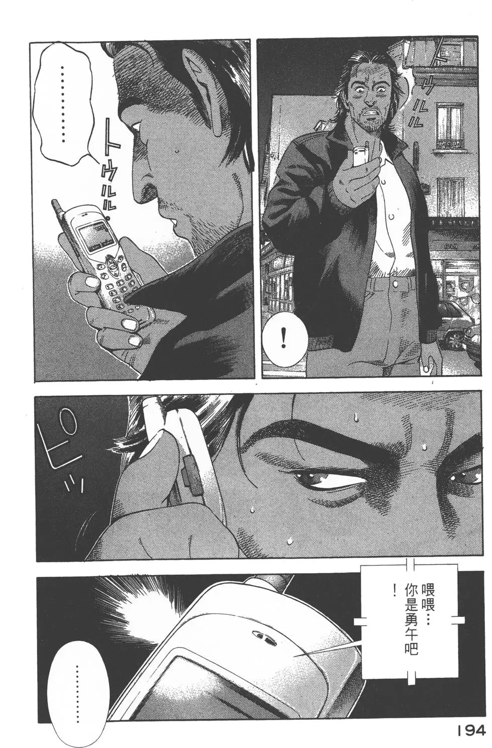 第192页