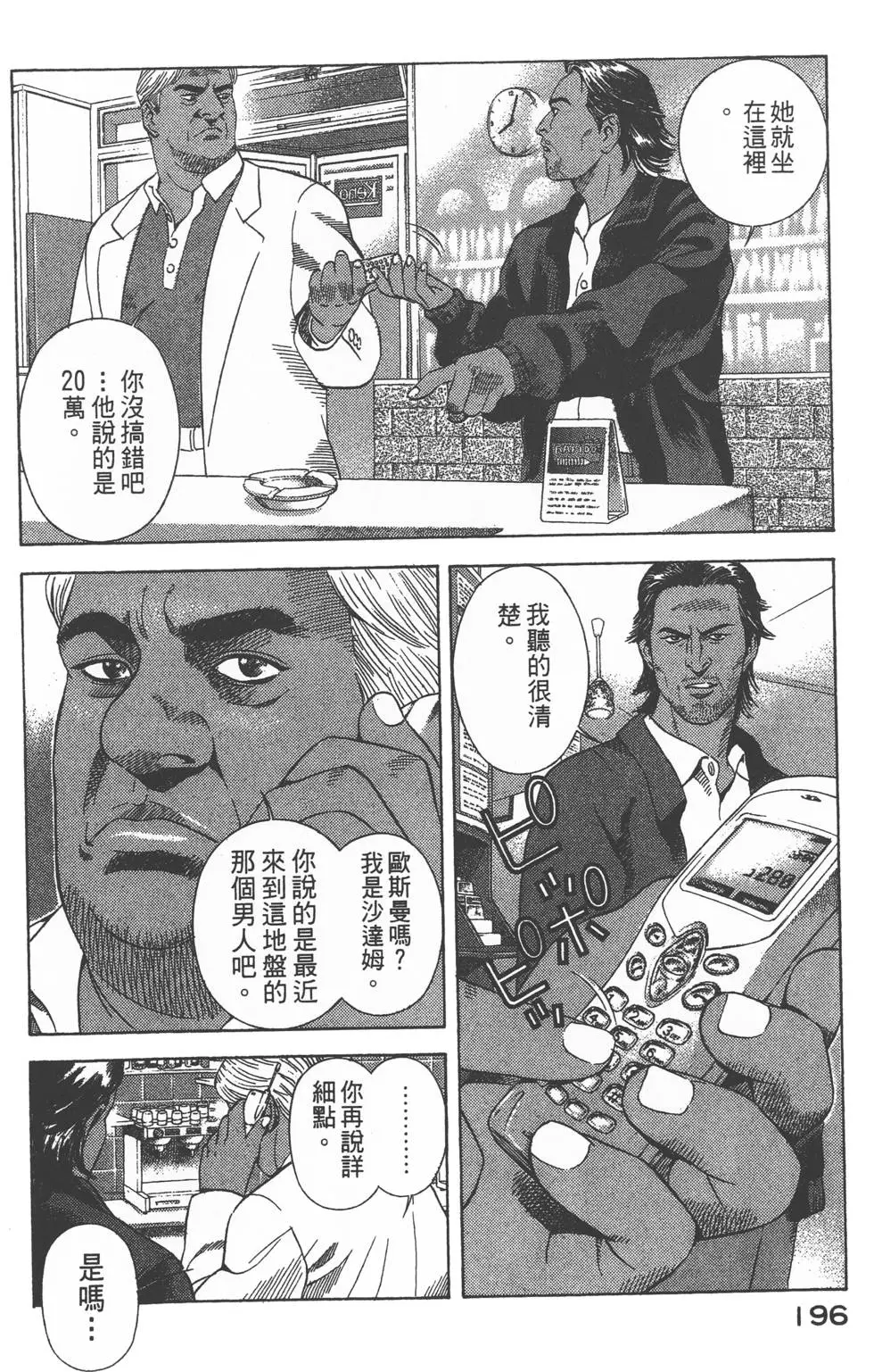 第194页