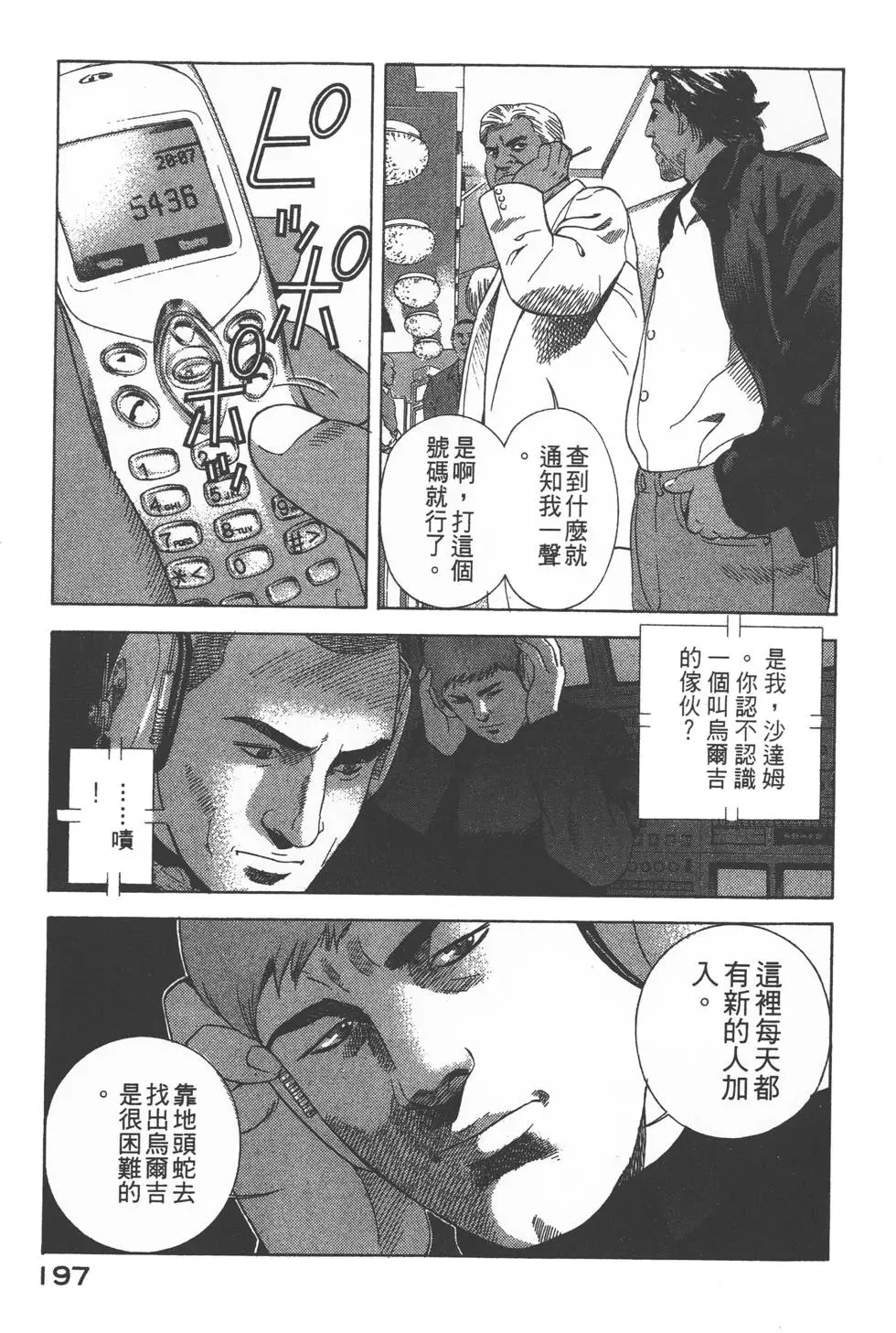 第195页
