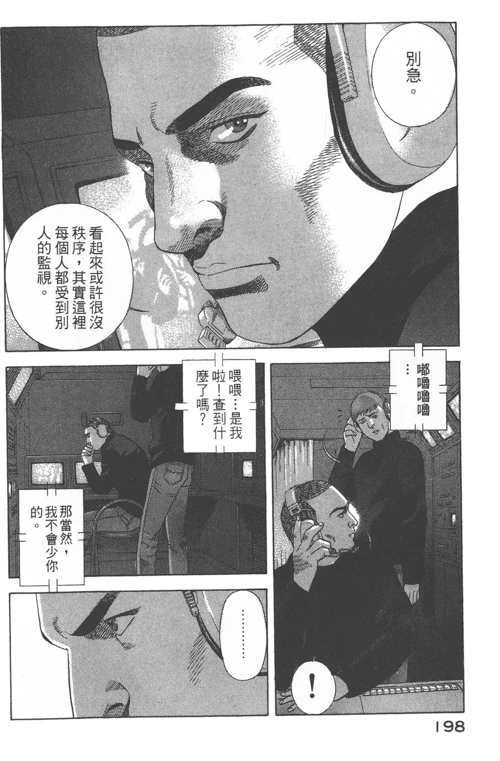 第196页