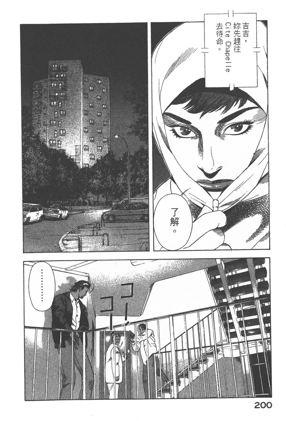 第198页