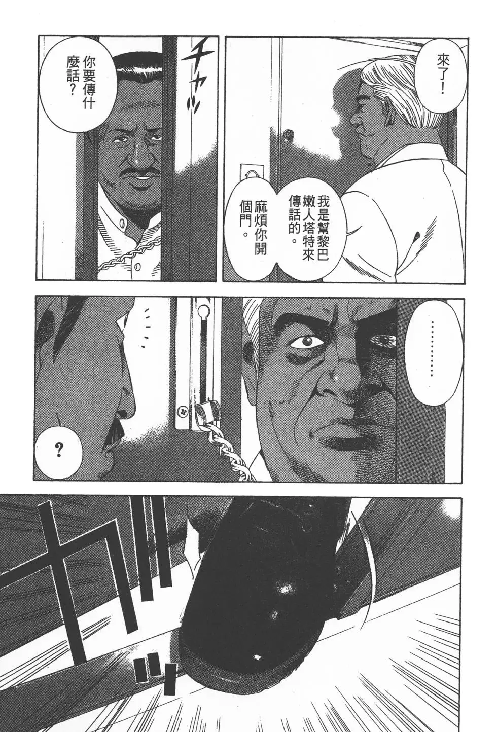 第199页