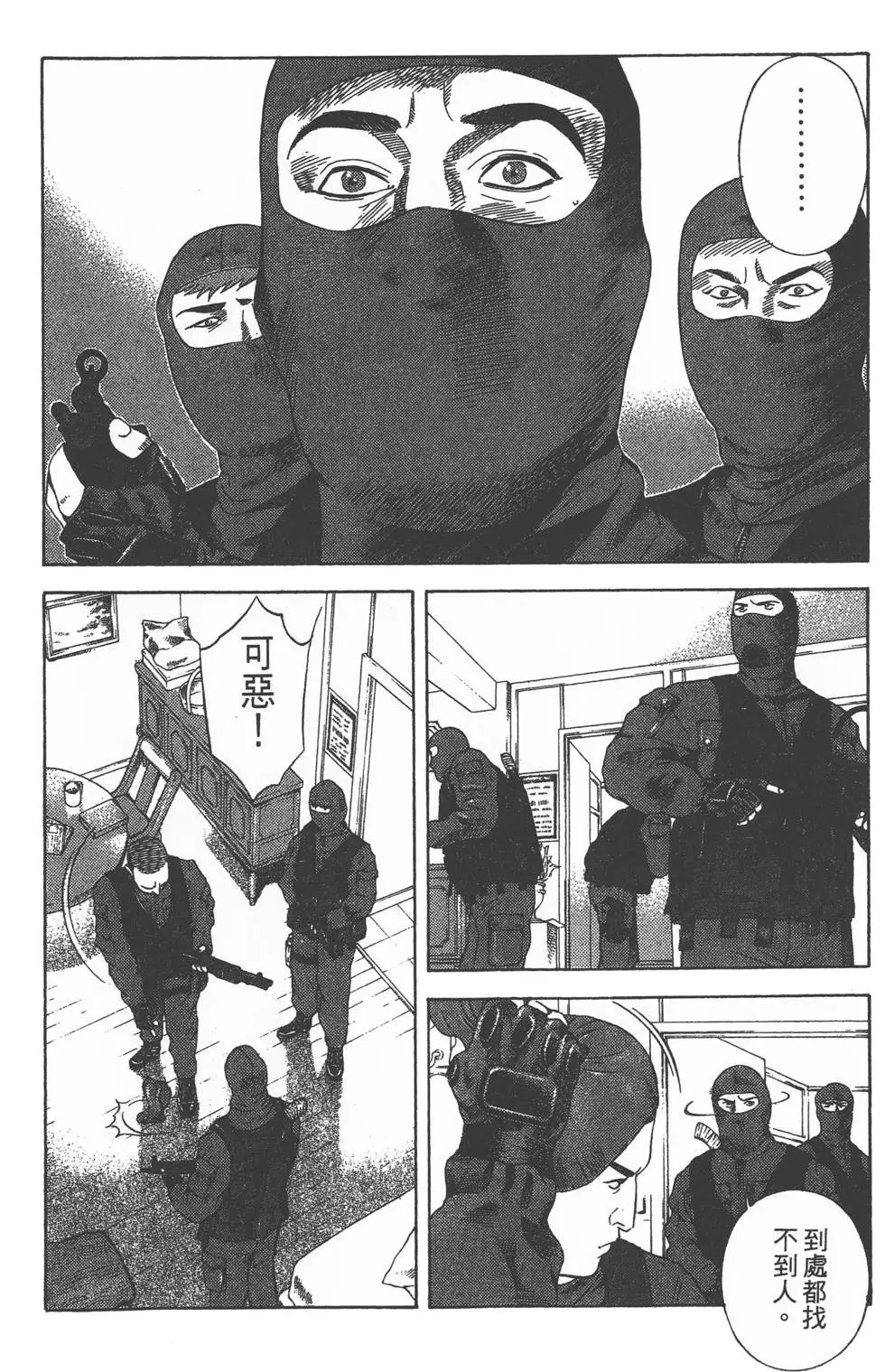 第202页