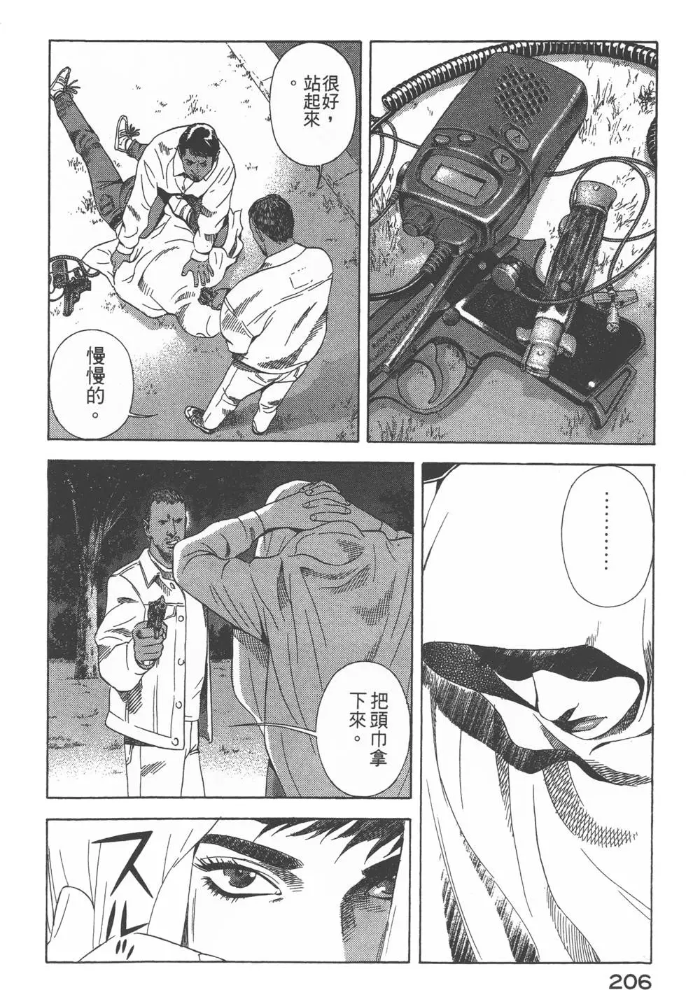 第204页