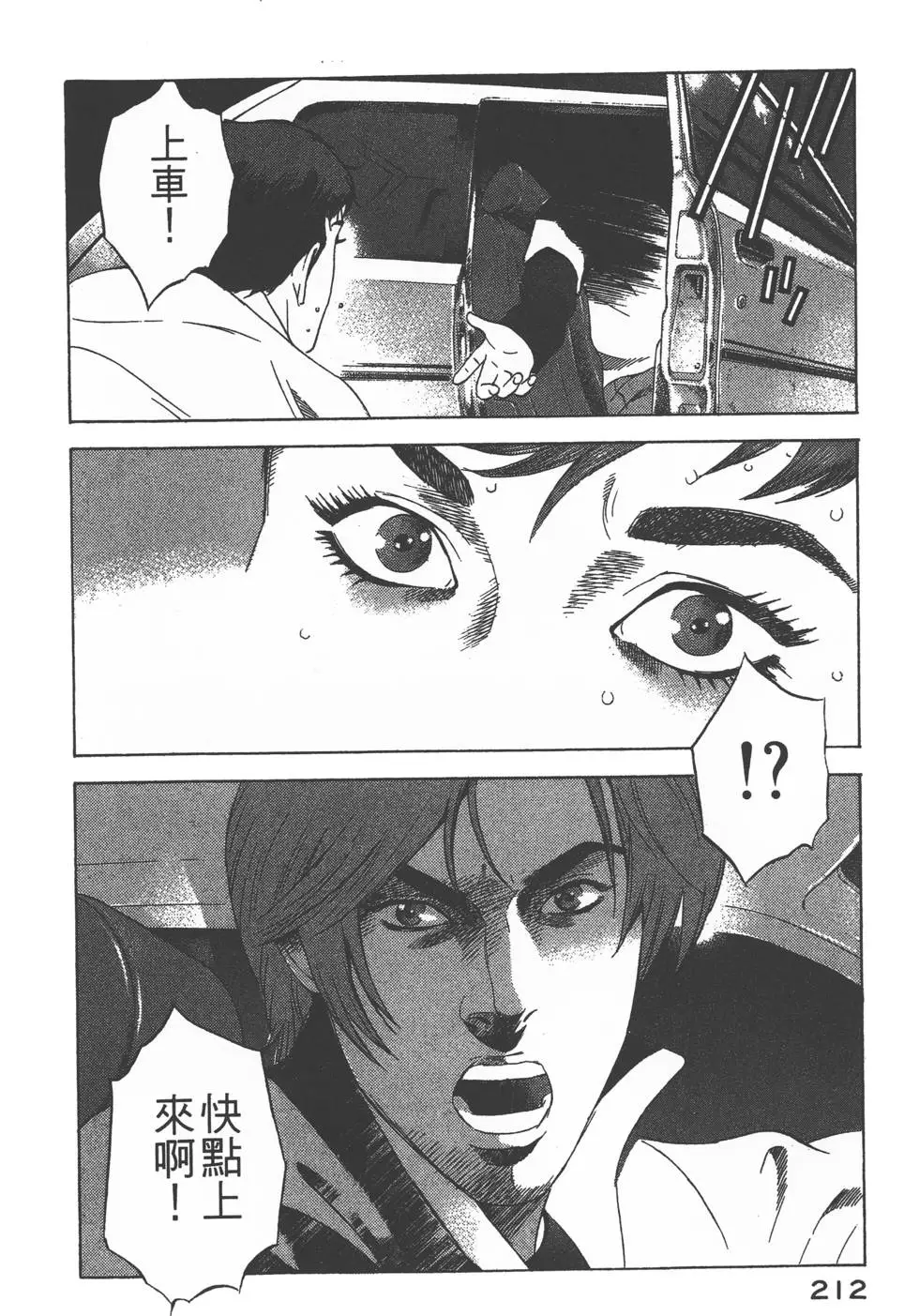 第210页