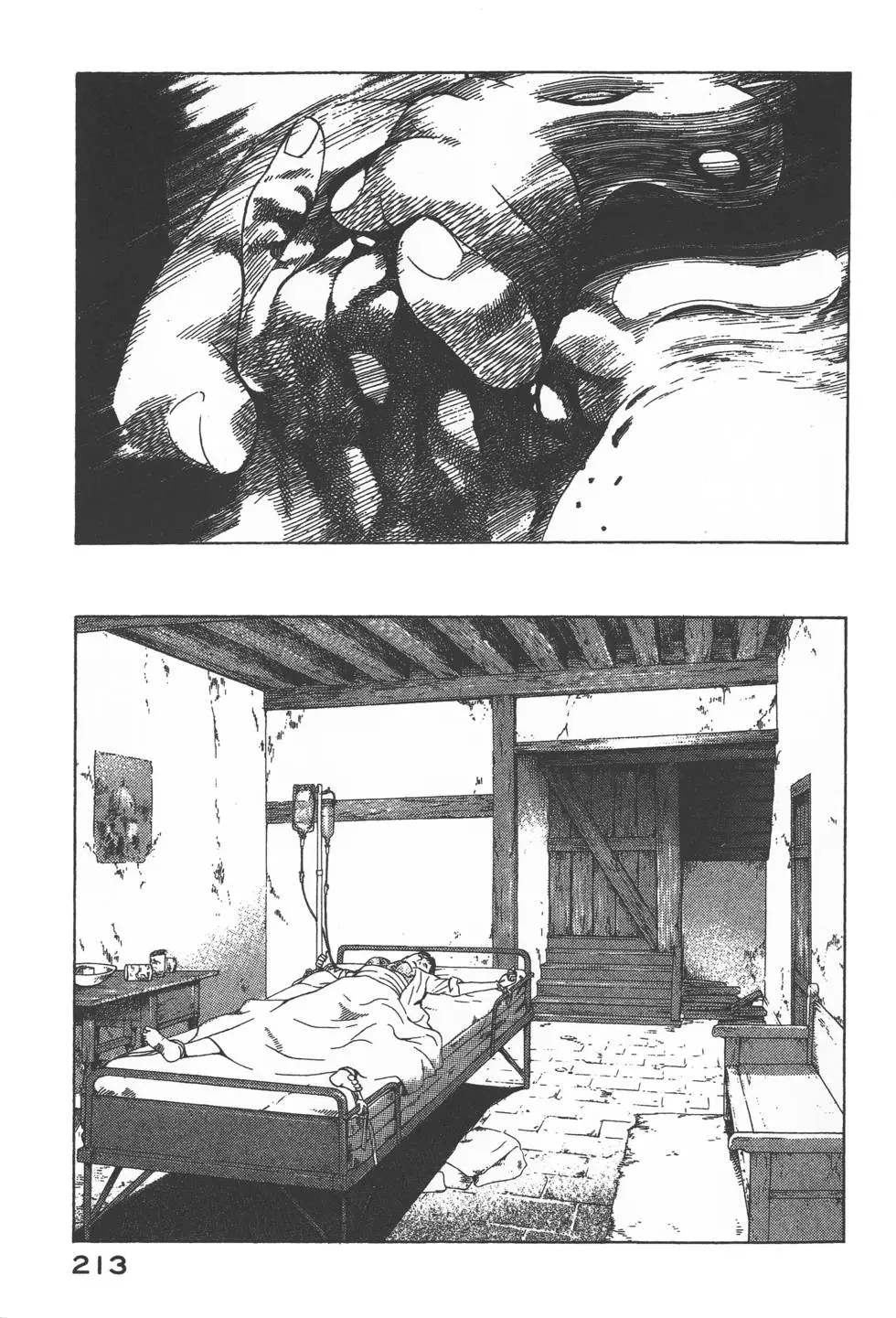 第211页
