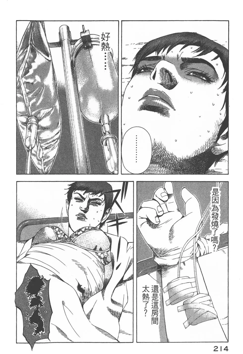 第212页