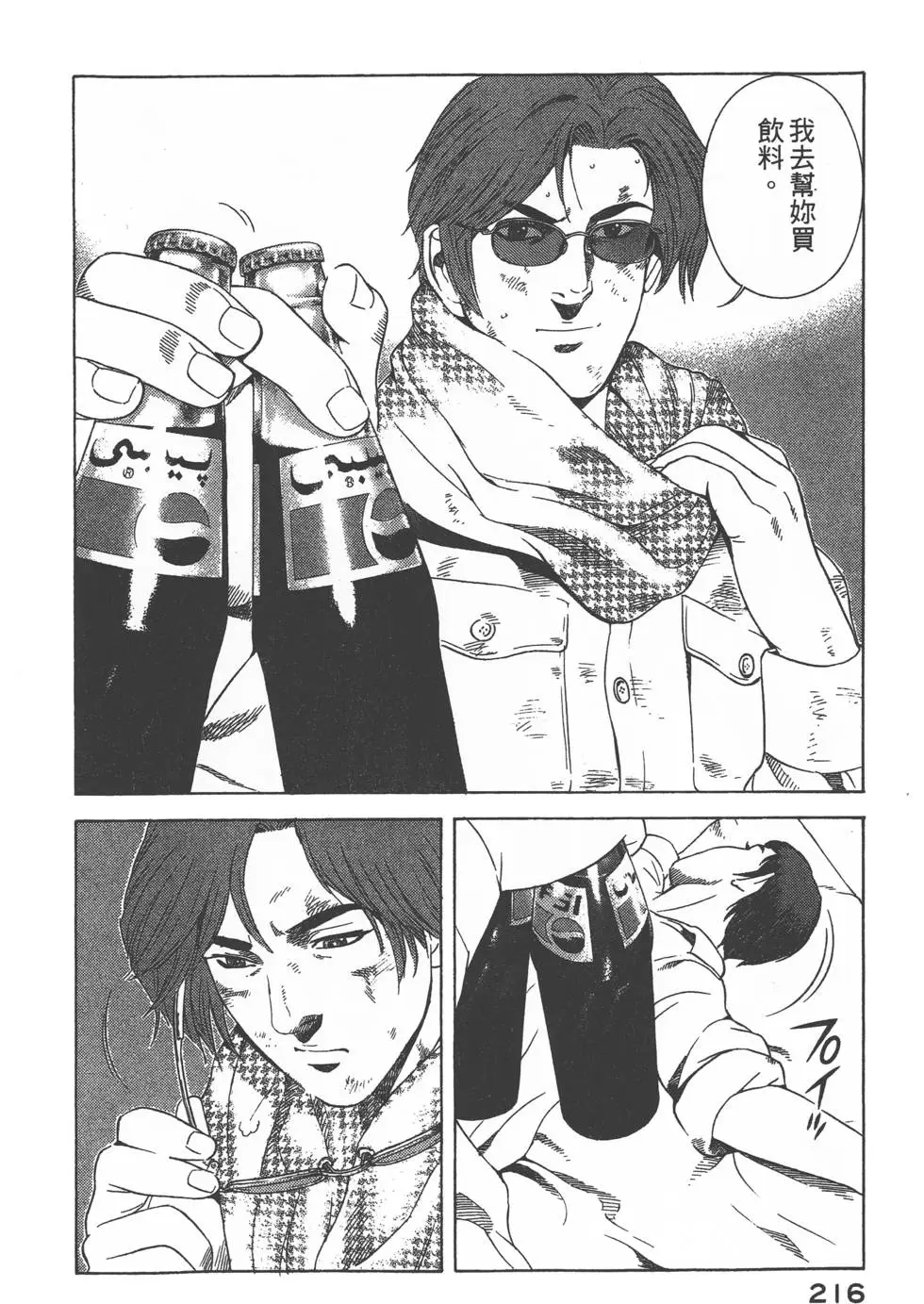 第214页