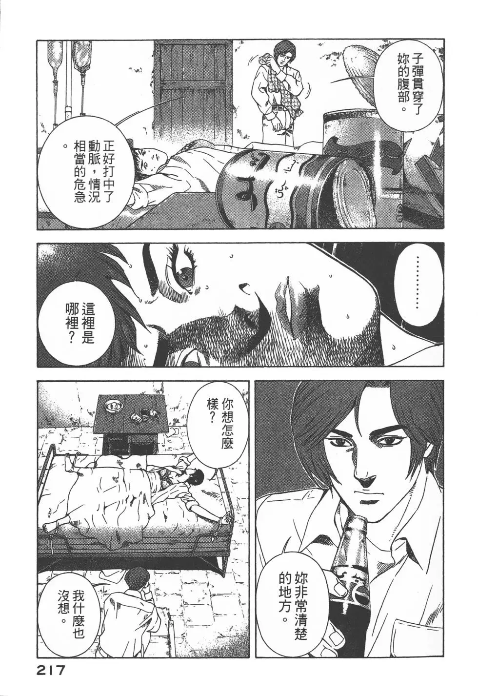 第215页