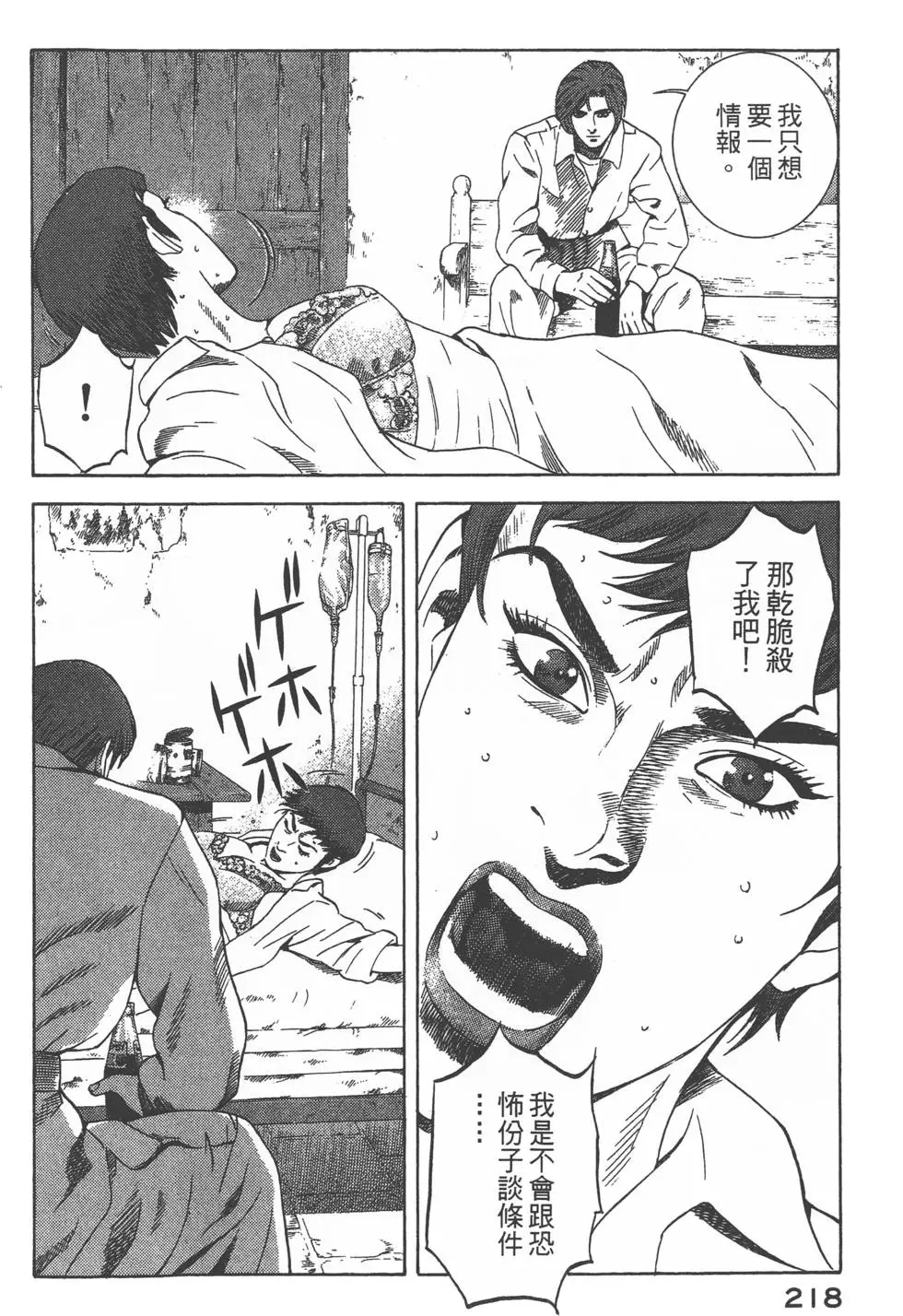 第216页