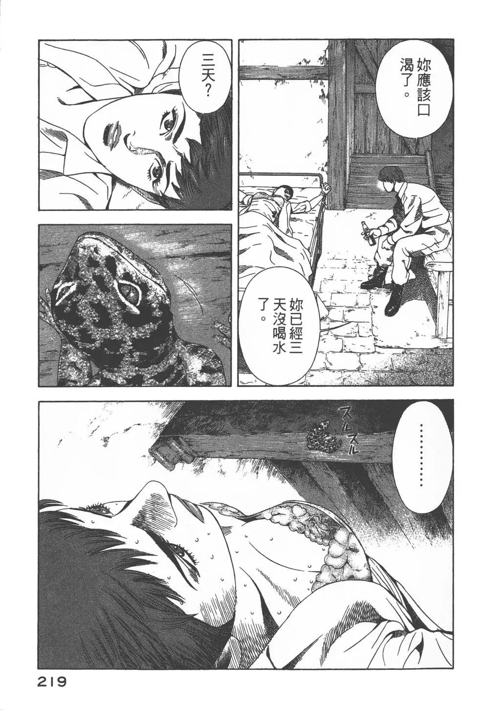 第217页