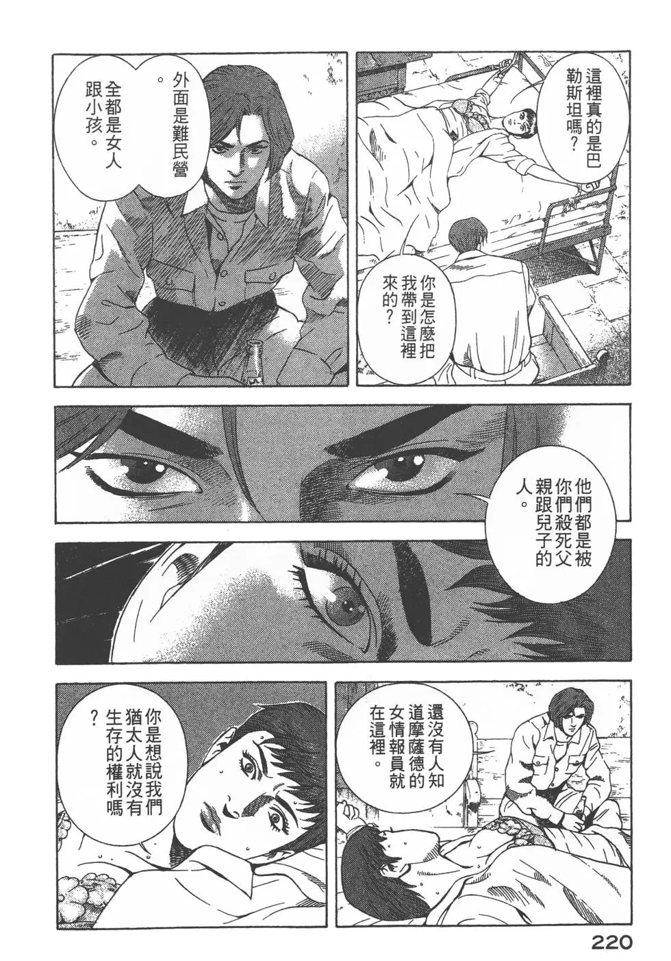 第218页