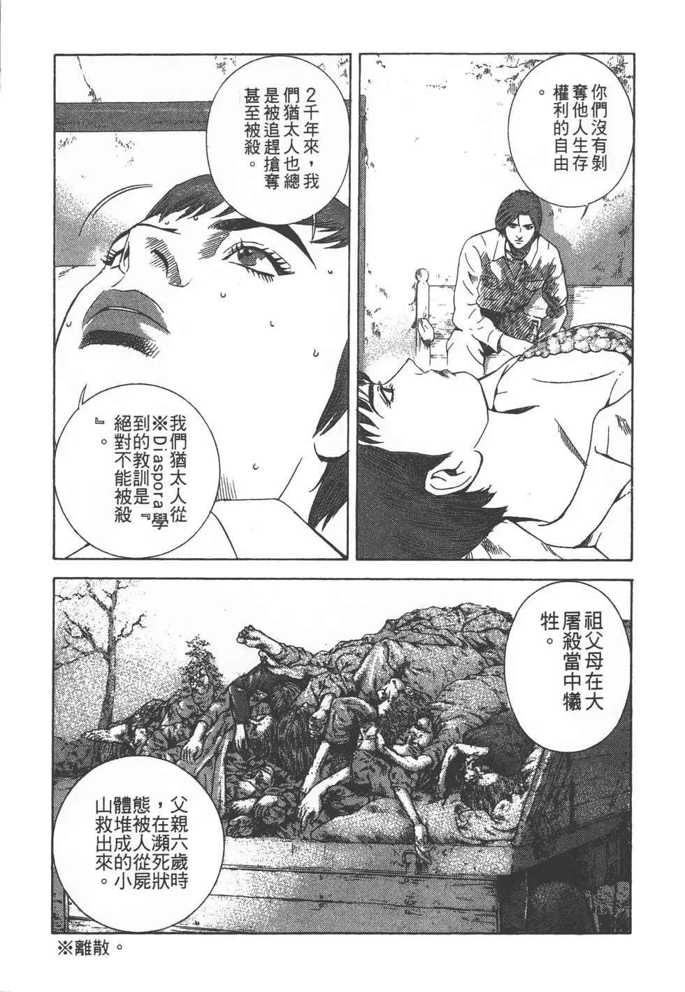 第219页