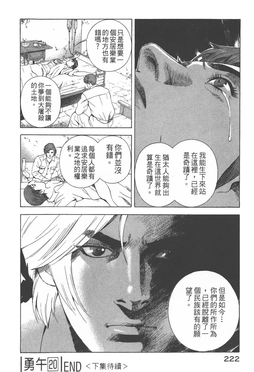 第220页